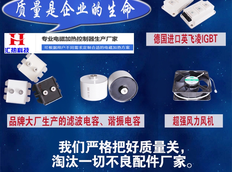 電磁加熱器工作一小時到底用多少電？